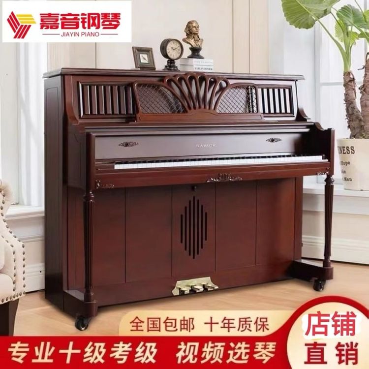 原装进口二手三益钢琴 立式 初学家用考级练习琴 全国包邮